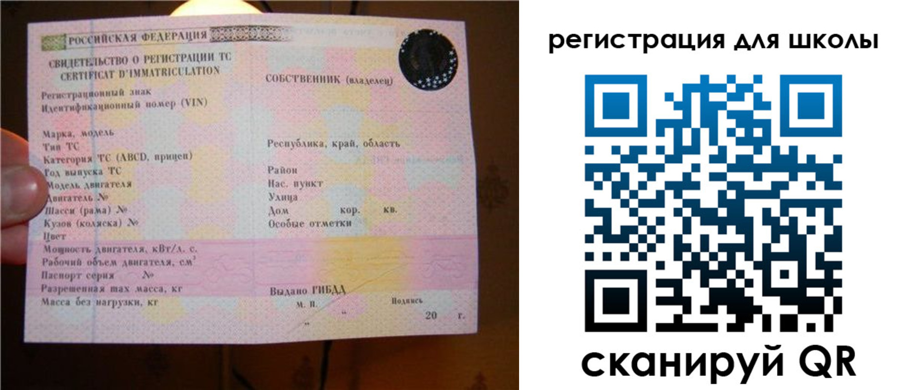 найти адрес прописки в Уржуме