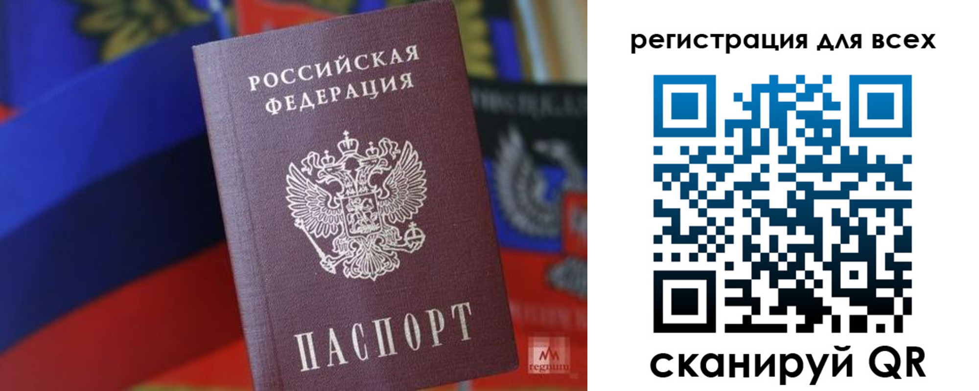 миграционный учет в Уржуме