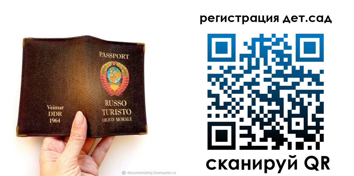 временная регистрация недорого в Уржуме