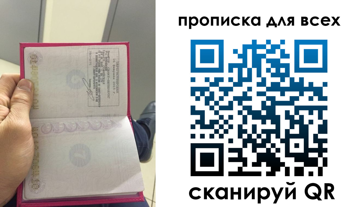 прописка ребенка в Уржуме
